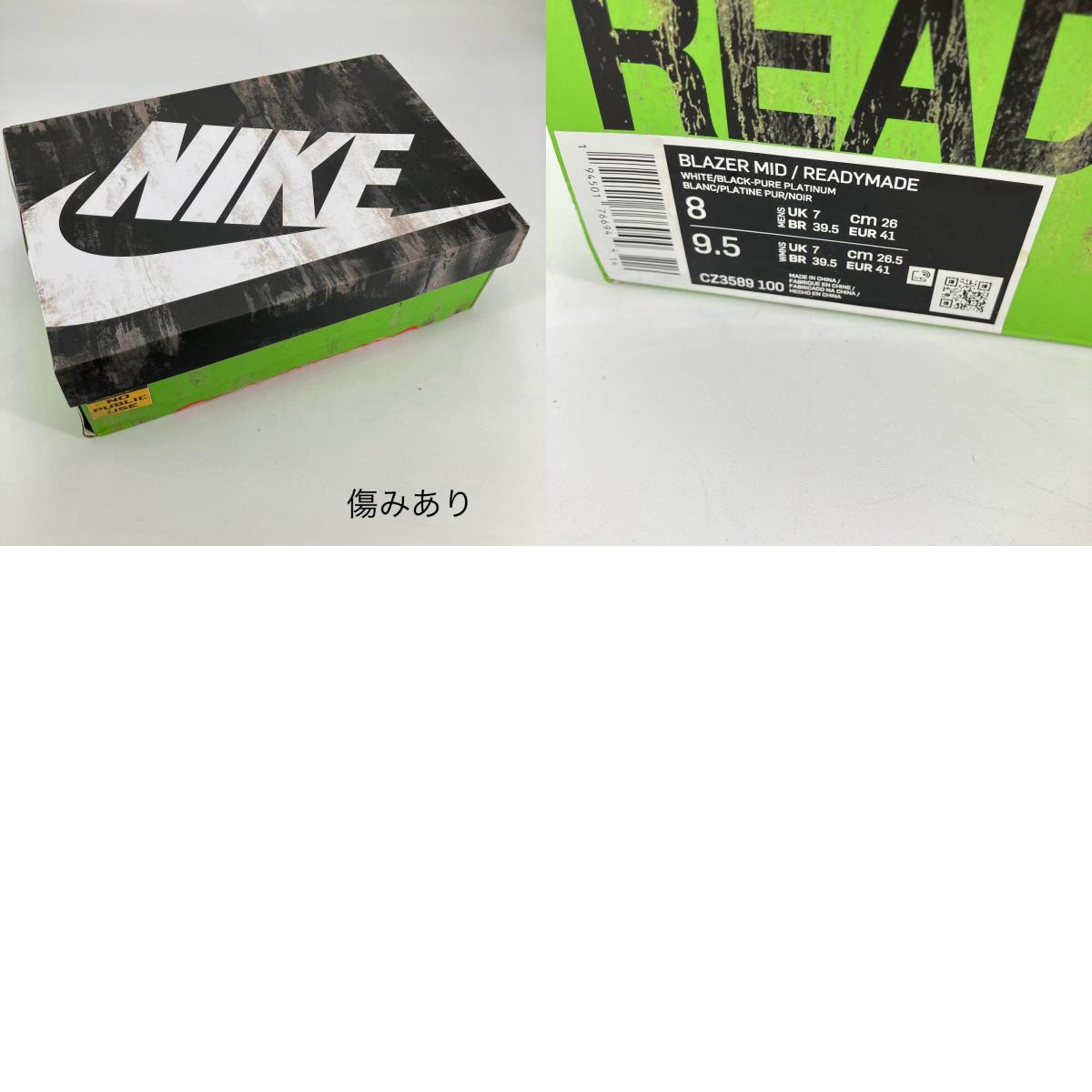 NIKE | ナイキ BLAZER MID 'WHITE' スニーカー CZ3589-100 マルチカラー 26cm【イオン広店】