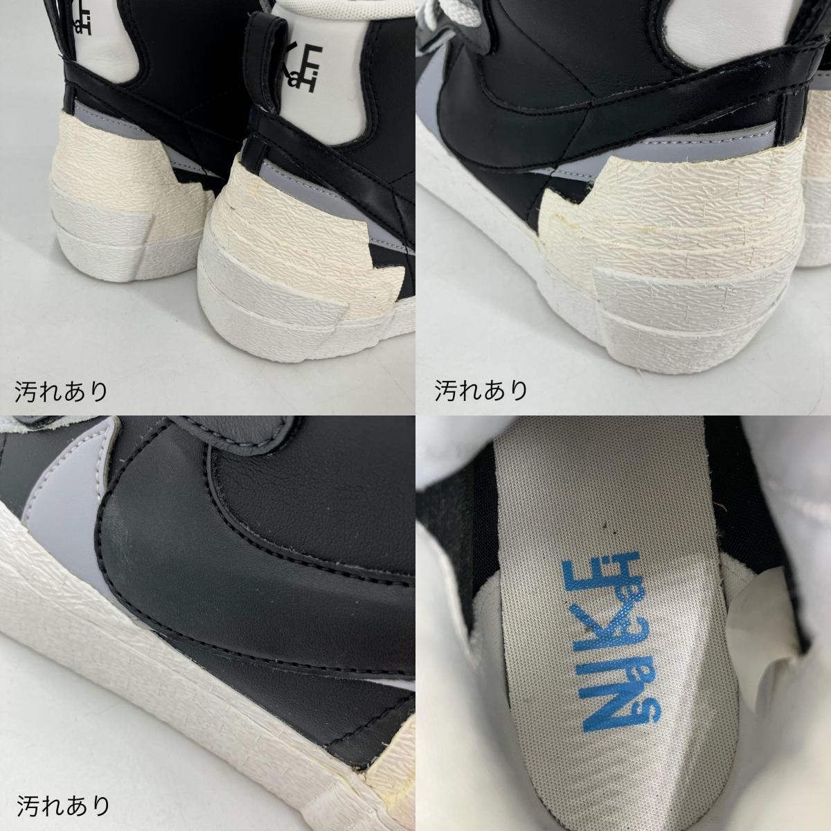 NIKE | ナイキ sacai × NIKE BLAZER MID スニーカー BV0072-002 ブラック 29cm【イオン広店】