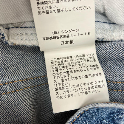 Shinzone | シンゾーン デニムパンツ 20AXXPA01 ブルー サイズ：M【イオン広店】