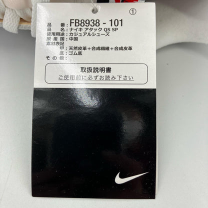 NIKE | ナイキ Attack QS SP スニーカー FB8938-101 ホワイト 29cm【イオン広店】