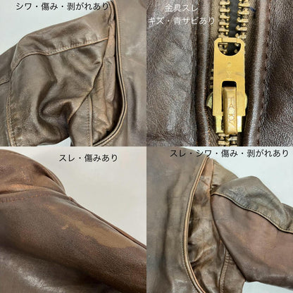 Lesco LEATHERS レザー ブラウン サイズ：40【イオン広店】