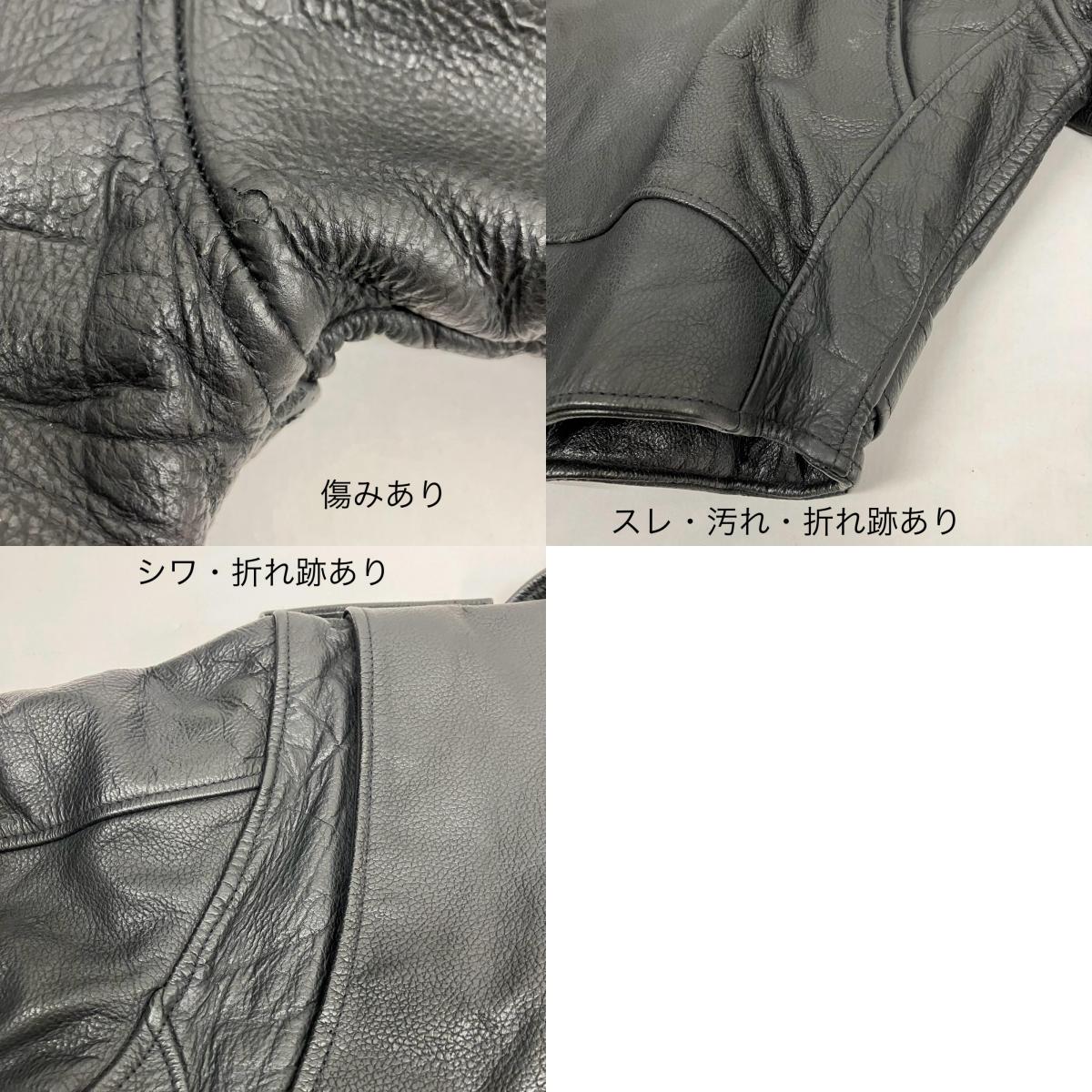 CUIRS LONDON ライダースジャケット ブラック サイズ：S【イオン広店】