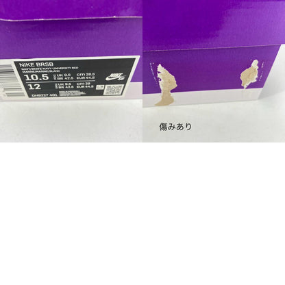 NIKE SB | ナイキエスビー BRSB スニーカー DH9227-401 ネイビー 28.5cm【イオン広店】