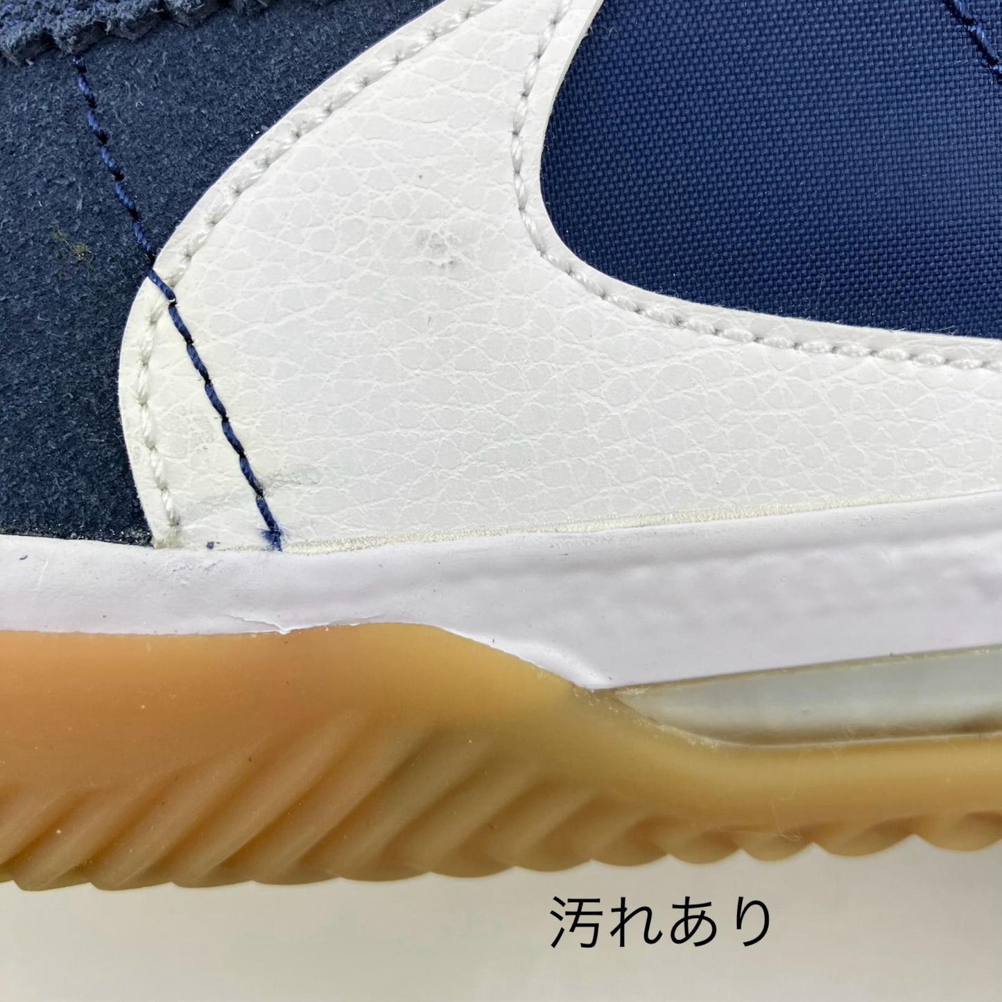 NIKE SB | ナイキエスビー BRSB スニーカー DH9227-401 ネイビー 28.5cm【イオン広店】