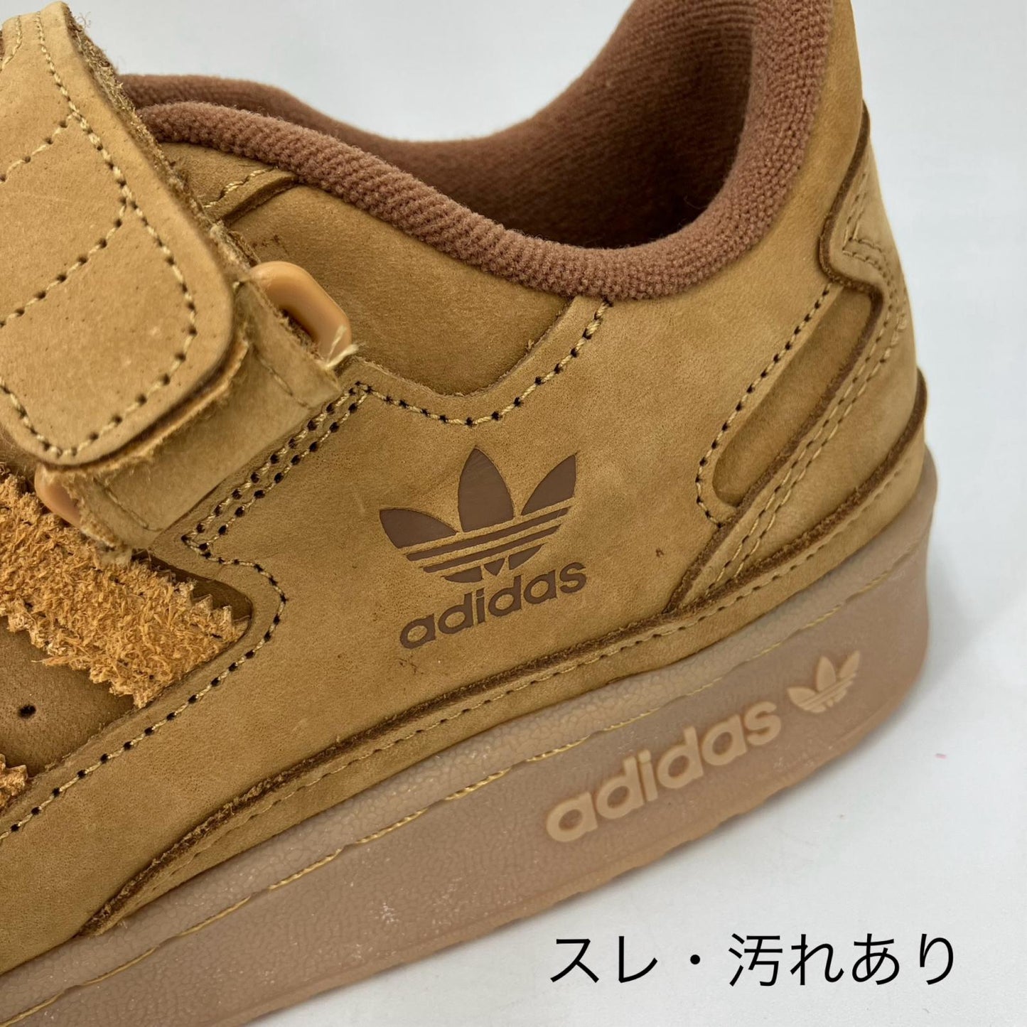 adidas | アディダス Forum Low スニーカー GX3953 ブラウン 29cm【イオン広店】
