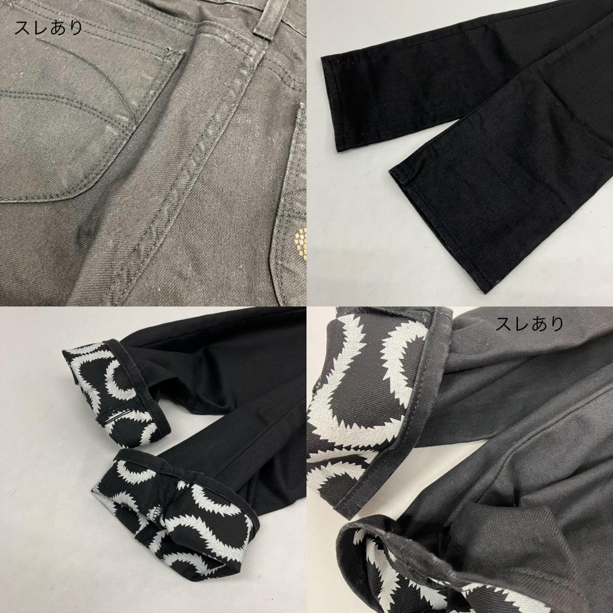 Vivinne Westwood ANGLOMANIA | ヴィヴィアンウエストウッドアングロマニア デニムパンツ 15-01-751020 ライトブルー サイズ：36【イオン広店】