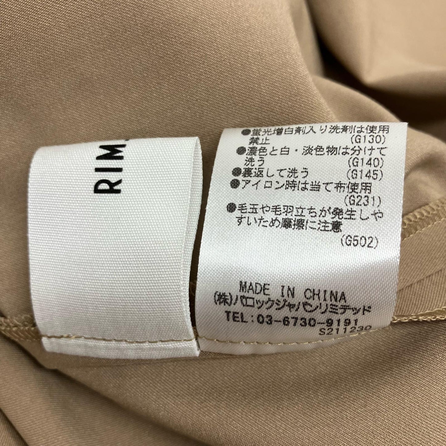 RIM.ARC | リムアーク トレンチコート 460cas30-0760 ベージュ サイズ：36【イオン広店】