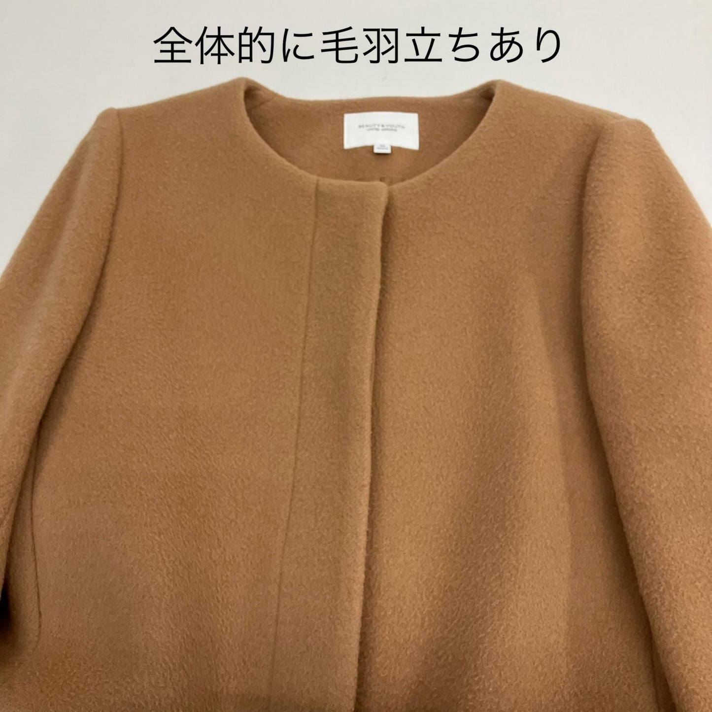 BEAUTY & YOUTH UNITED ARROWS | ビューティーアンドユースユナイテッドアローズ ビーバーノーカラーコート その他アウター 1625-126-4241 ベージュ サイズ：M【イオン広店】