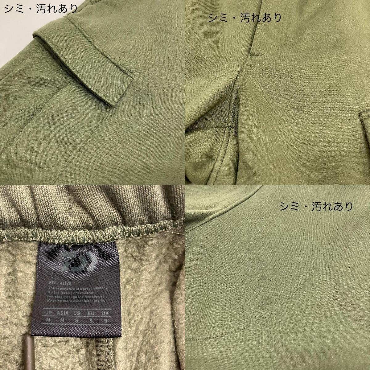 DAIWA PIER39 | ダイワピア TECH SWEAT 6P PANTS パンツ BP-53022W カーキ サイズ：M【イオン広店】