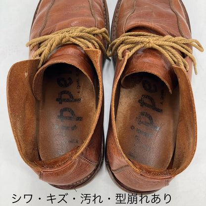 trippen | トリッペン Aragon ブーツ ブラウン【イオン広店】