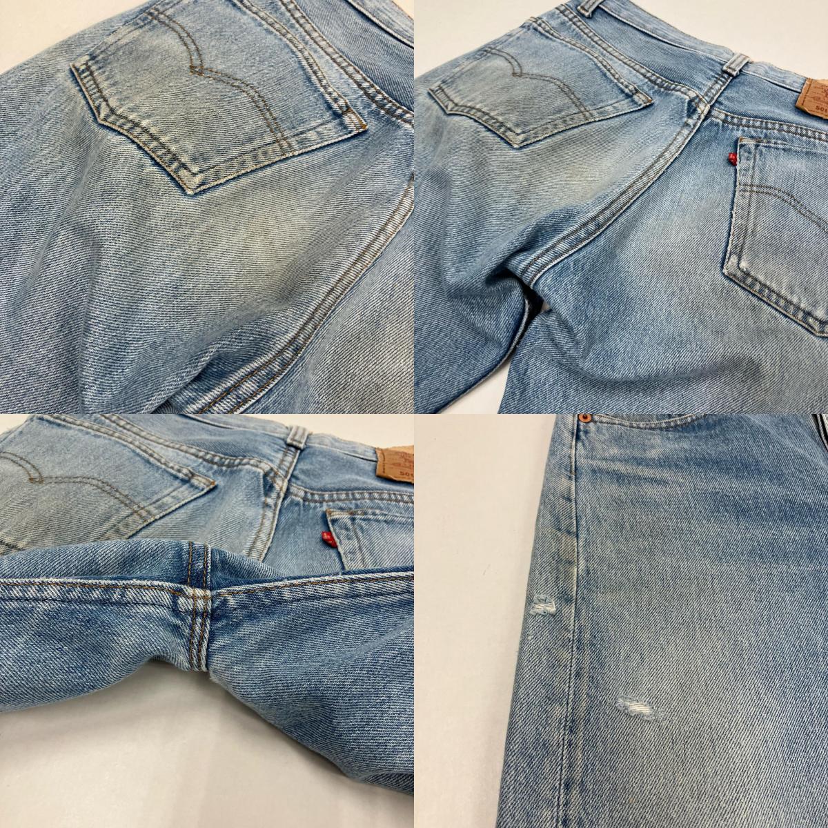 Levi's | リーバイス 501 米国製 デニムパンツ ライトブルー【イオン広店】