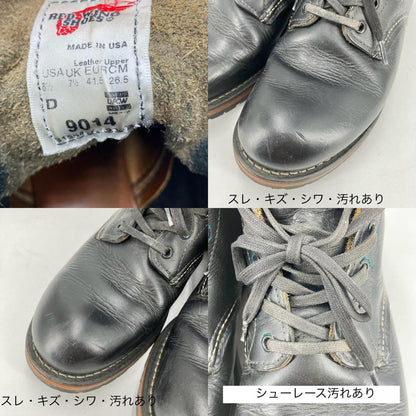 RED WING | レッドウィング BECKMAN ブーツ 9014 ブラック 26.5cm【イオン広店】