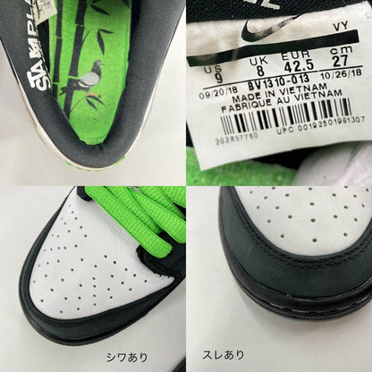 NIKE SB | ナイキエスビー STAPLE × Nike SB Dunk Low スニーカー BV1310-013 マルチカラー 27cm【イオン広店】