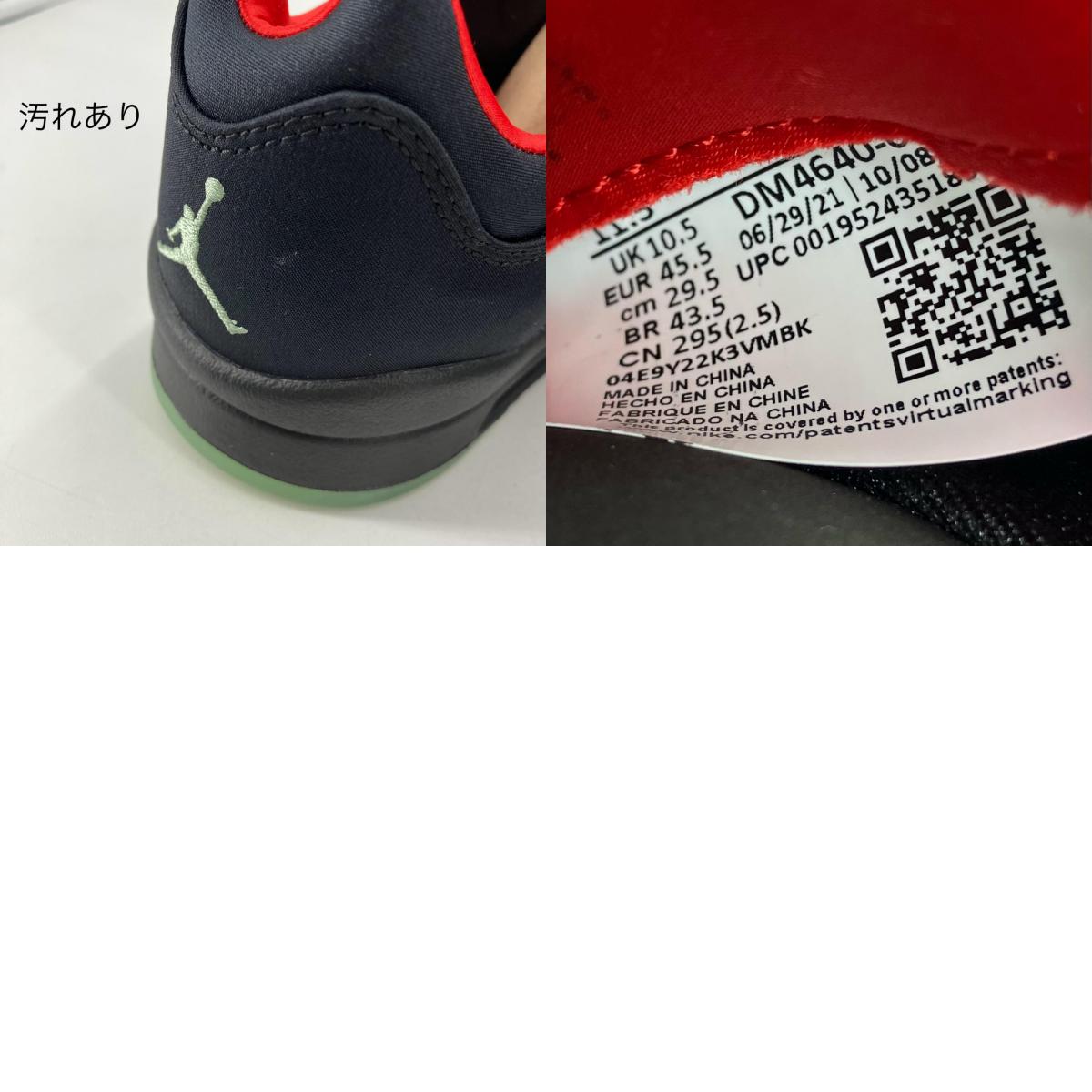 NIKE AIR JORDAN | ナイキ　エアー　ジョーダン CLOT × Nike Air Jordan 5 Low スニーカー DM4640-036 ブラック 29.5cm【イオン広店】
