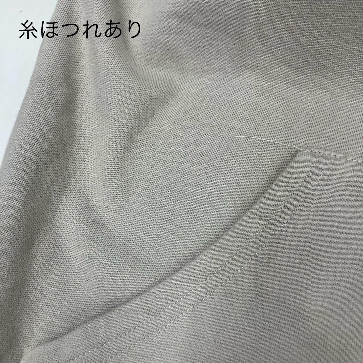 EXAMPLE | イグザンプル ROUND LOGO HOODIE パーカー ベージュ サイズ：M【イオン広店】