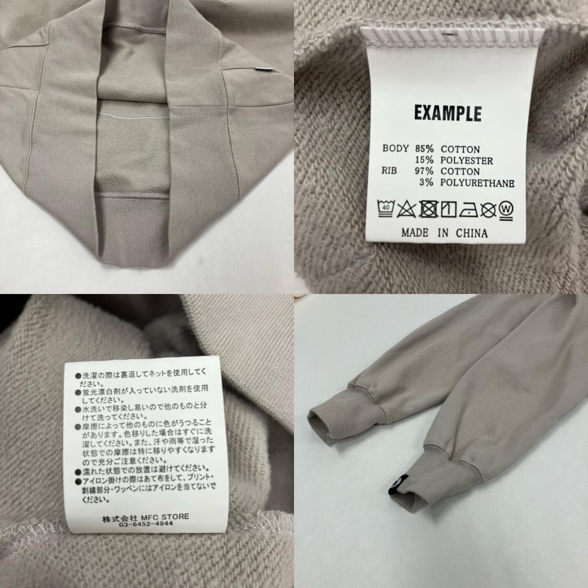 EXAMPLE | イグザンプル ROUND LOGO HOODIE パーカー ベージュ サイズ：M【イオン広店】