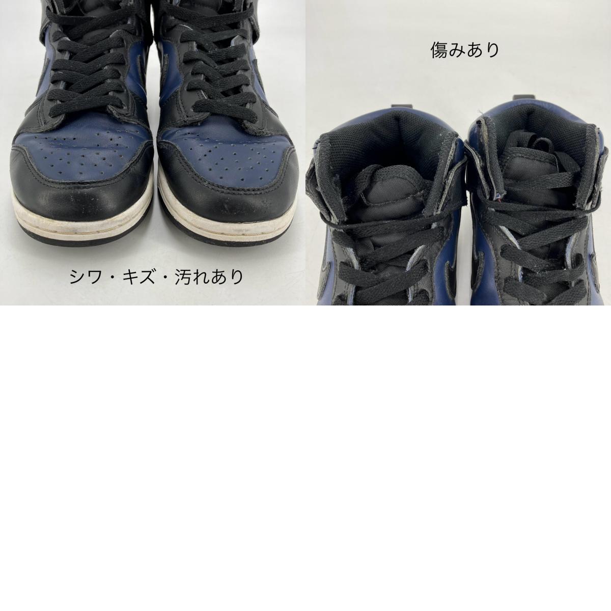 NIKE | ナイキ MIDNIGHT NAVY スニーカー DJ0383-400 ダークネイビー 23.5cm【イオン広店】