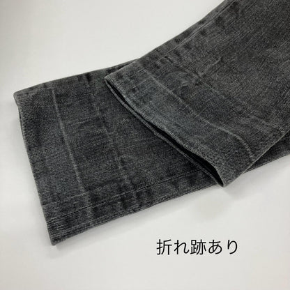ACNE スキニーパンツ チャコールグレー サイズ：25【イオン広店】