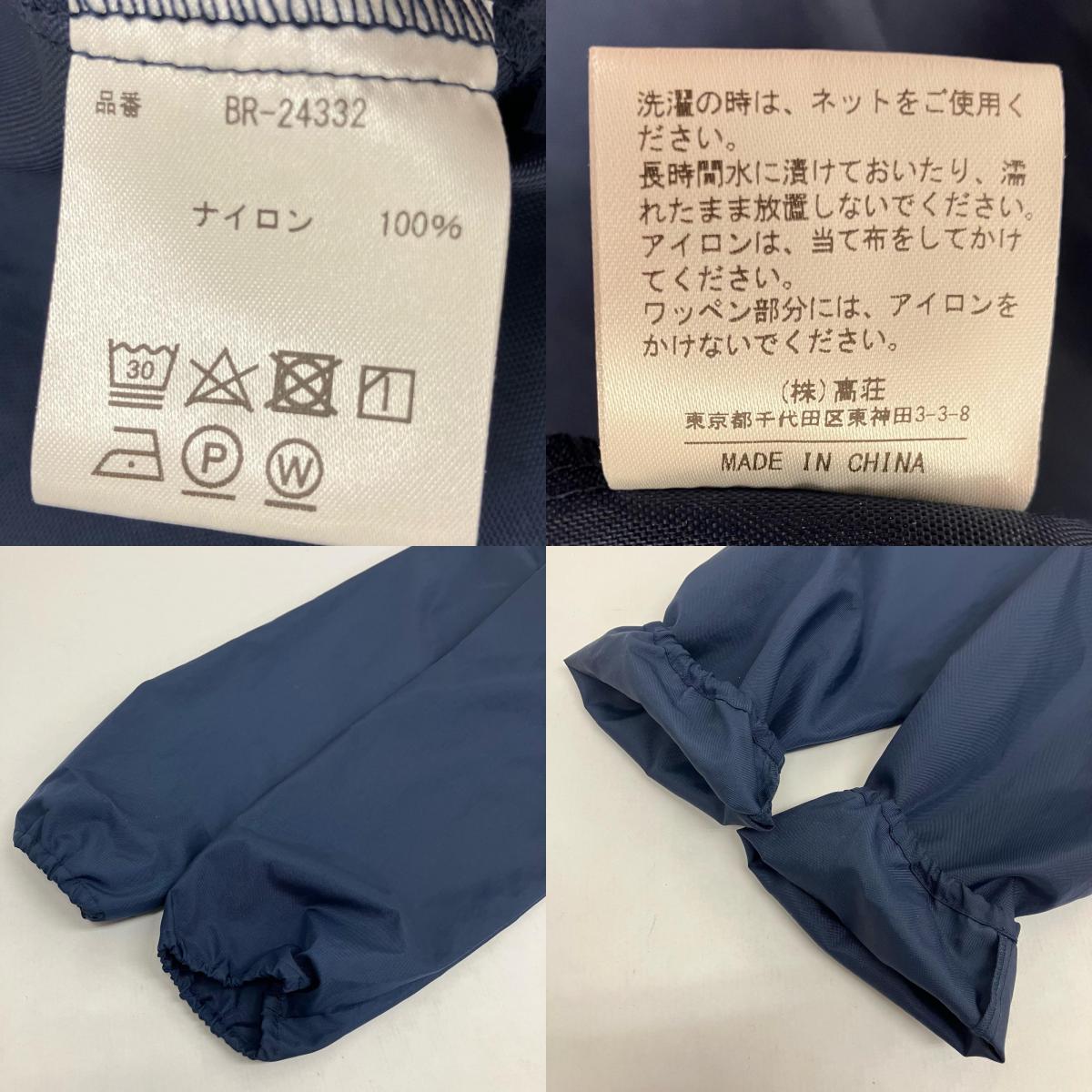 BARNS OUTFITTERS | バーンズアウトフィッターズ ROLL その他アウター BR-24332 ダークネイビー サイズ：L【イオン広店】