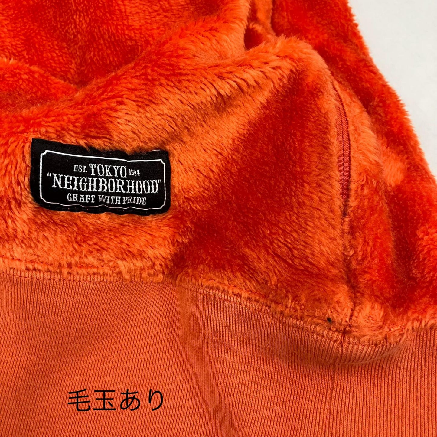 NEIGHBORHOOD | ネイバーフッド POLAR HOODED LONG SLEEVE パーカー 192FPNH-CSM08 オレンジ サイズ：L【イオン広店】