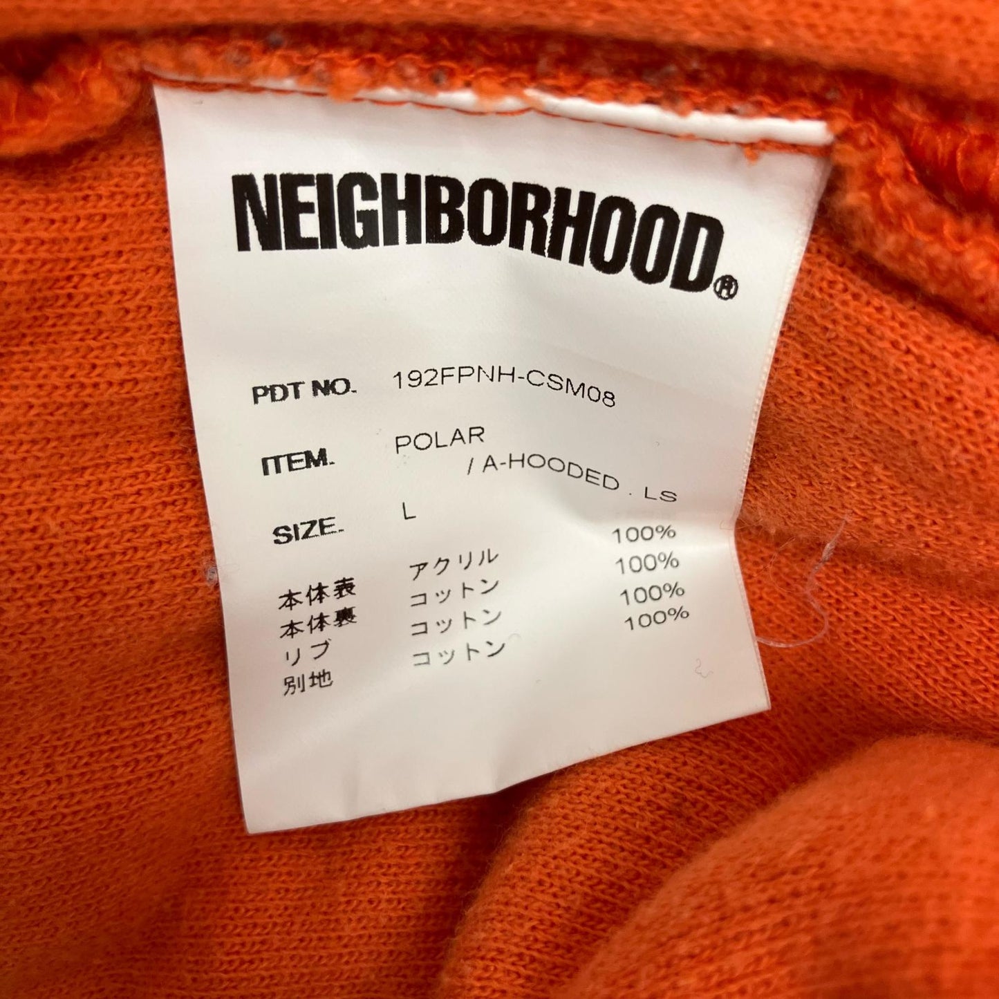 NEIGHBORHOOD | ネイバーフッド POLAR HOODED LONG SLEEVE パーカー 192FPNH-CSM08 オレンジ サイズ：L【イオン広店】