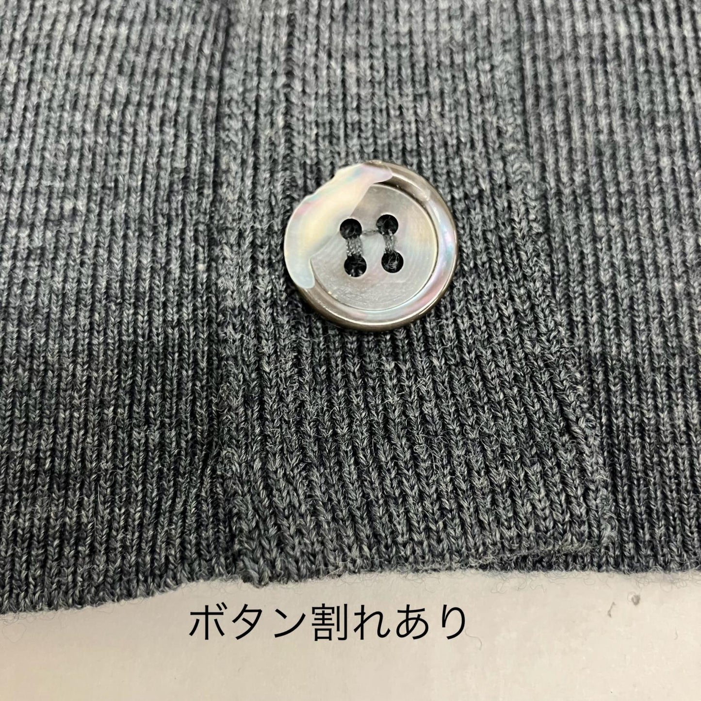 uniform experiment | ユニフォームエクスペリメント カーディガン UE-101091 チャコールグレー サイズ：2【イオン広店】