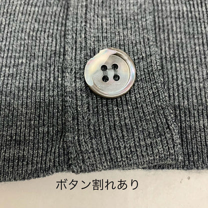 uniform experiment | ユニフォームエクスペリメント カーディガン UE-101091 チャコールグレー サイズ：2【イオン広店】