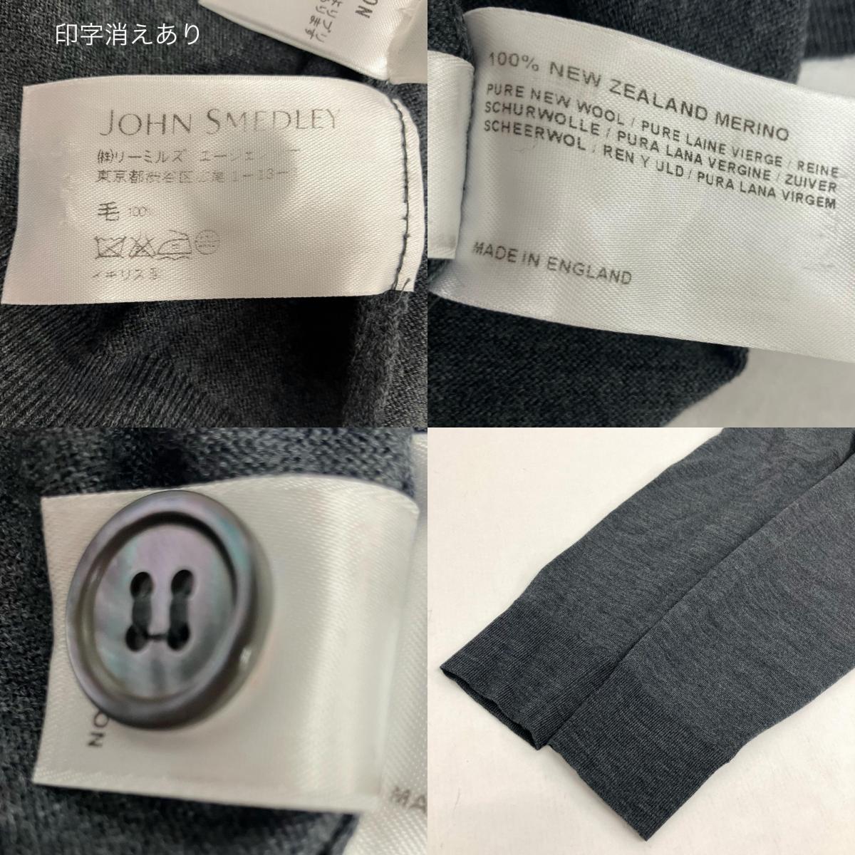uniform experiment | ユニフォームエクスペリメント カーディガン UE-101091 チャコールグレー サイズ：2【イオン広店】