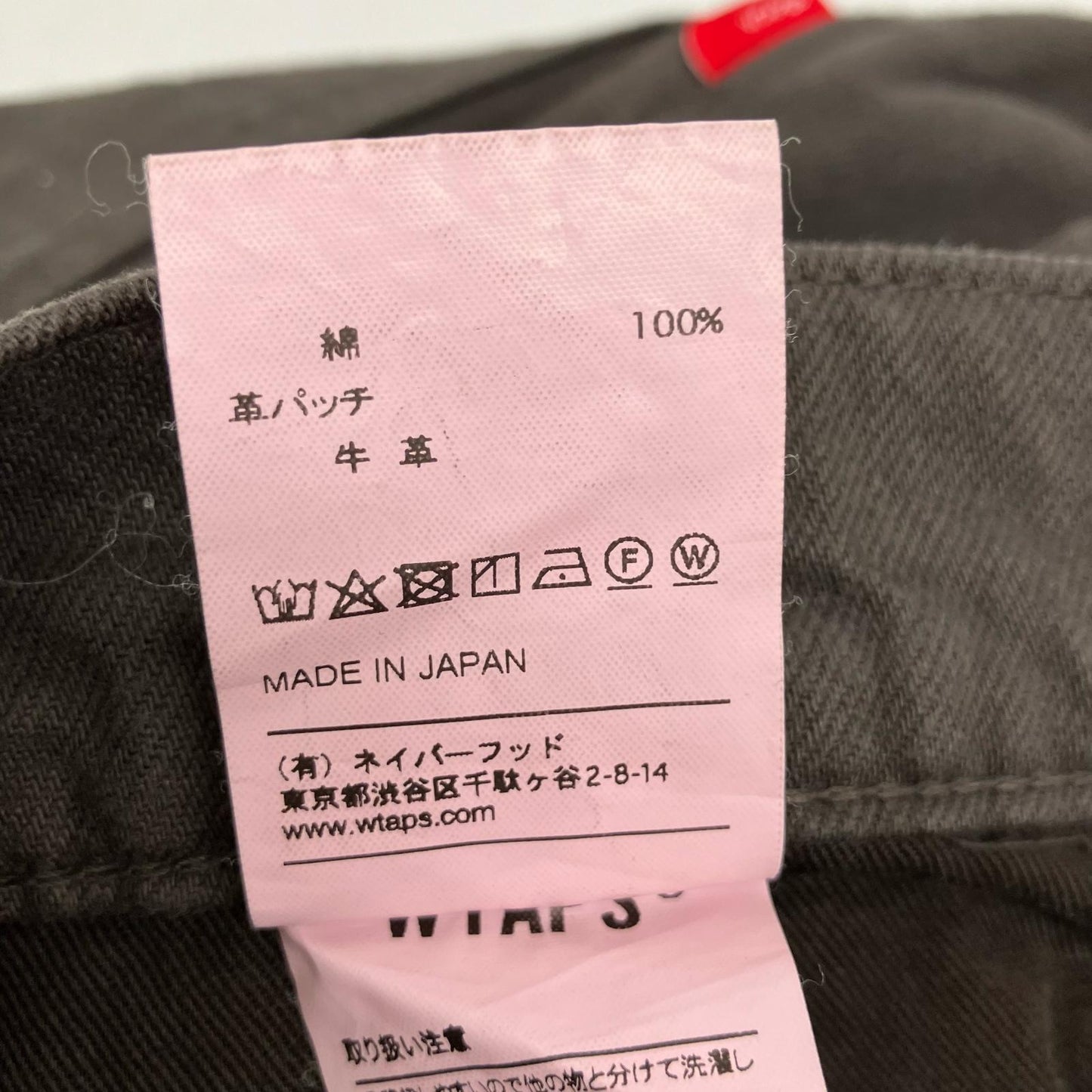 W)TAPS | ダブルタップス 17AW BLUES SKINNY COLORWAY WASHED その他ボトムス 172WVDT-PTM03 ブラウン サイズ：L【イオン広店】