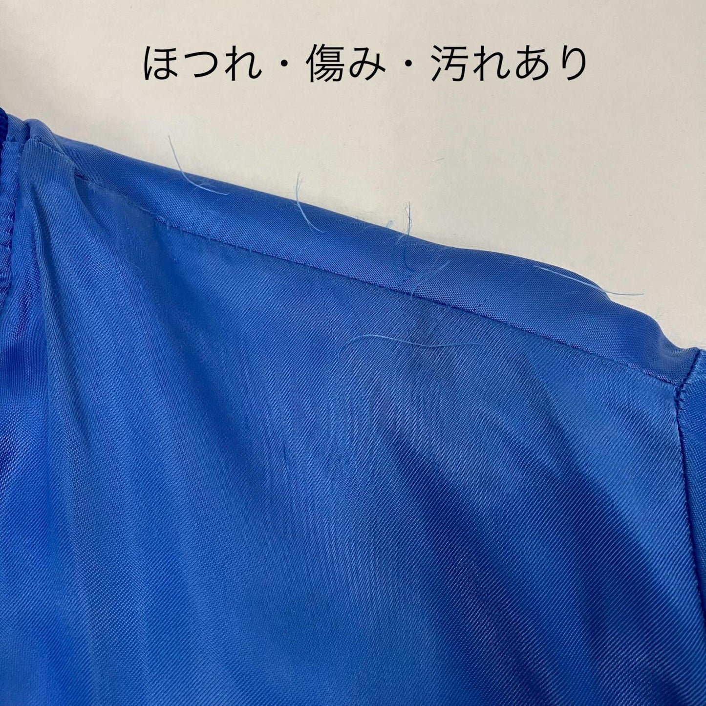 VINTAGE衣料 | ヴィンテージイリョウ スタジャン ブルー サイズ：M【イオン広店】
