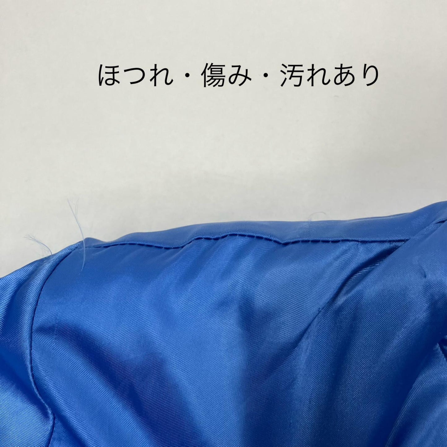 VINTAGE衣料 | ヴィンテージイリョウ スタジャン ブルー サイズ：M【イオン広店】