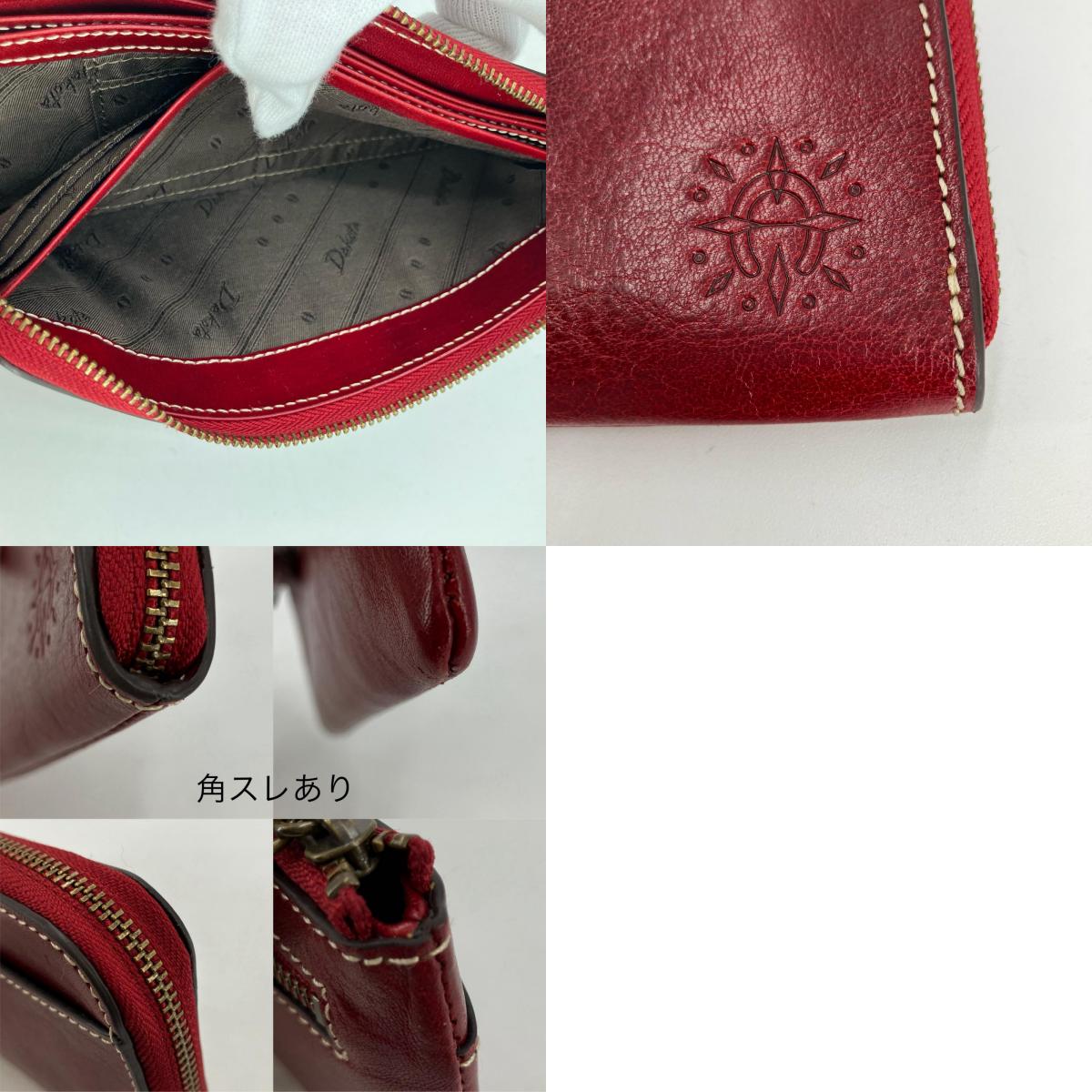 Dakota | ダコタ フォンス L字ファスナー 長財布 長財布 0030557 レッド【イオン広店】