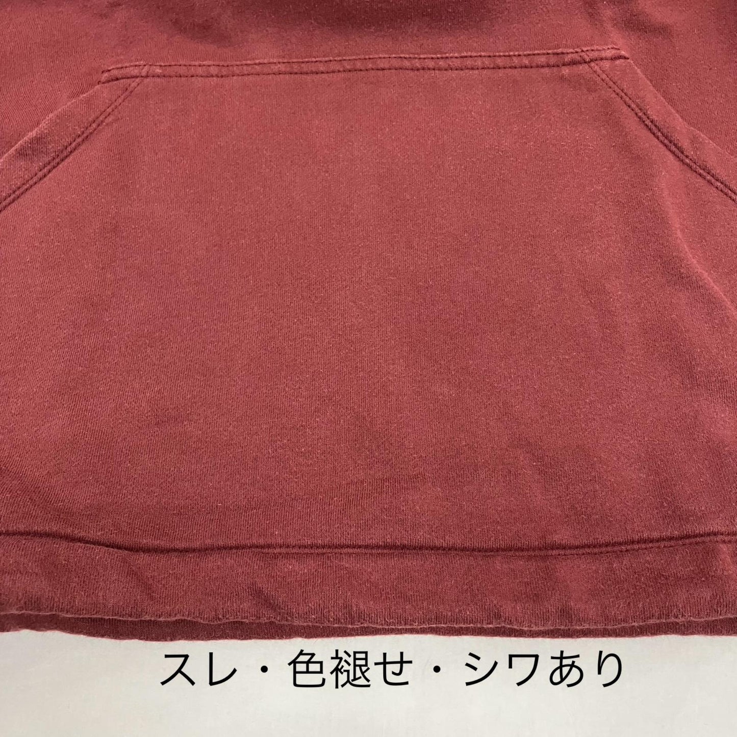 STUSSY | ステューシー パーカー ボルドー/バーガンディー サイズ：S【イオン広店】
