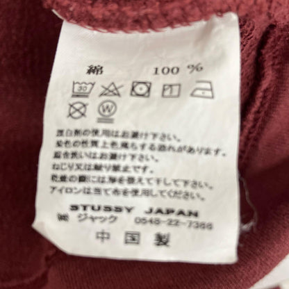 STUSSY | ステューシー パーカー ボルドー/バーガンディー サイズ：S【イオン広店】