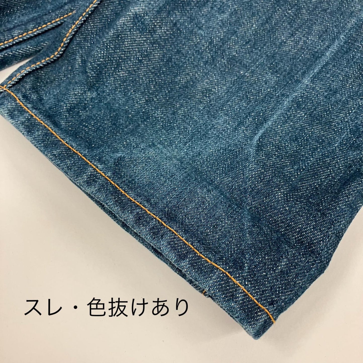 UNUSED | アンユーズド リジットデニム デニムパンツ UW0397 インディゴ サイズ：1【イオン広店】
