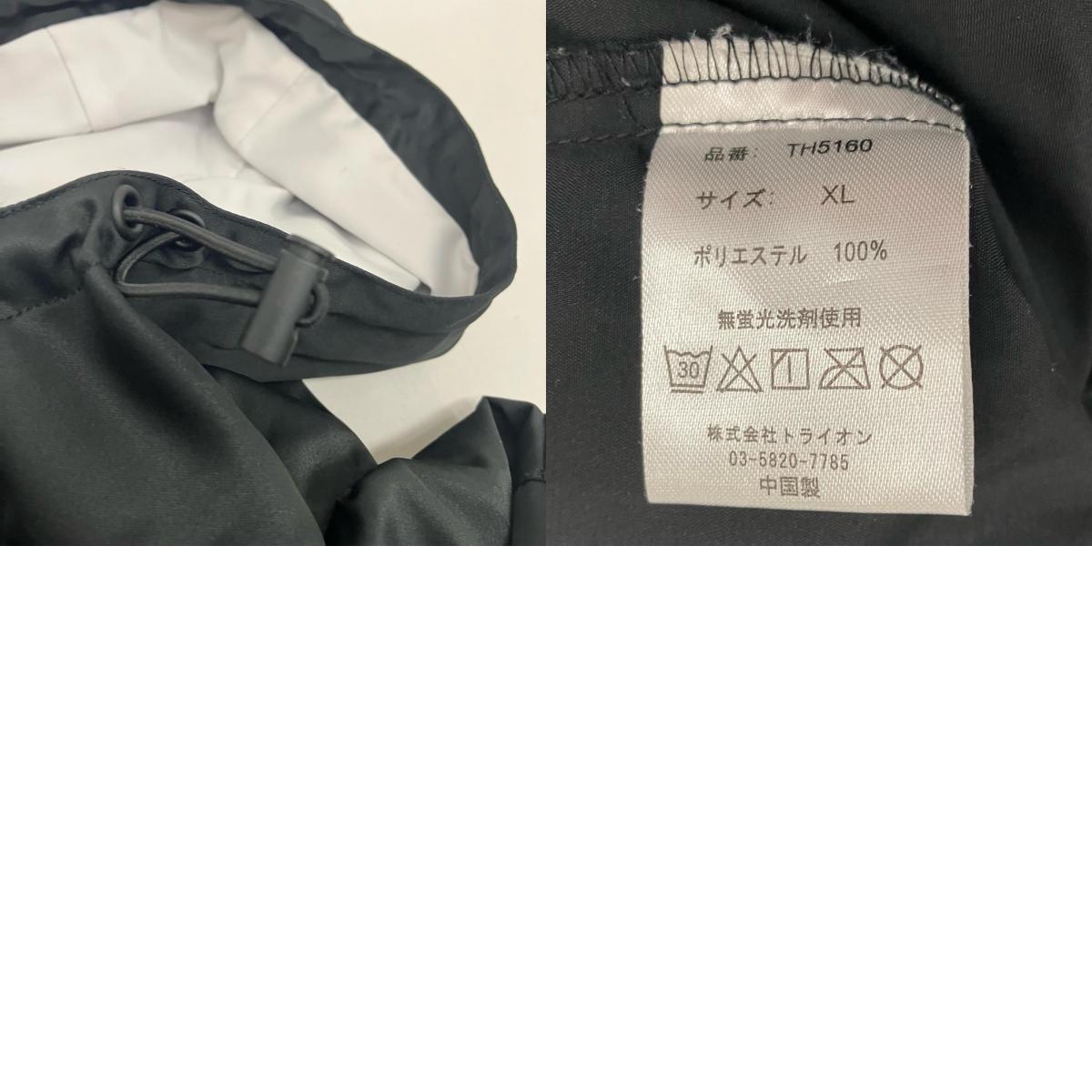 THRASHER | スラッシャー MAG ANORAK-PK パーカー TH5160 ブラック サイズ：XL【イオン広店】
