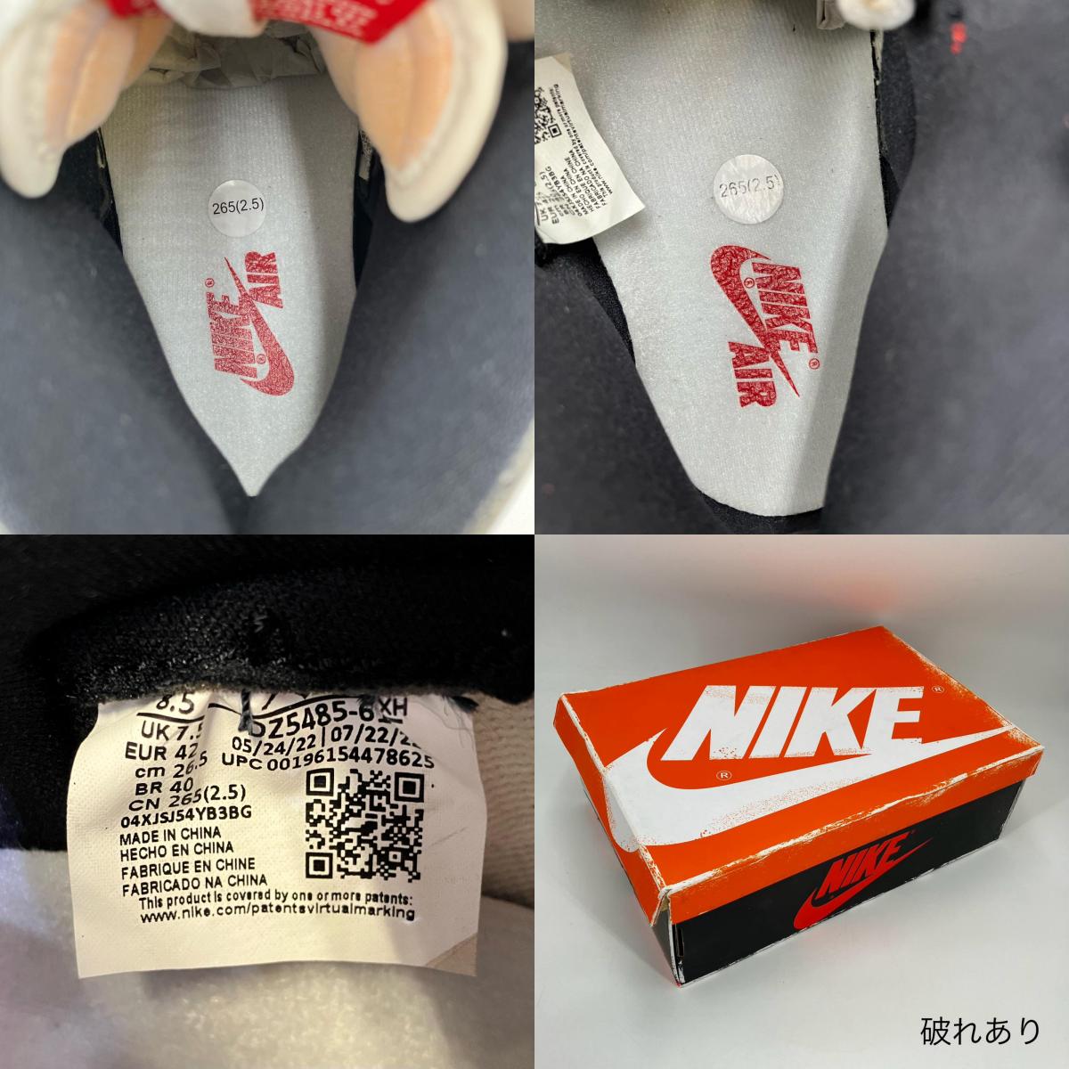 NIKE AIR JORDAN | ナイキ　エアー　ジョーダン Air Jordan 1 High OG スニーカー DZ5485-612 レッド 26.5cm【イオン広店】