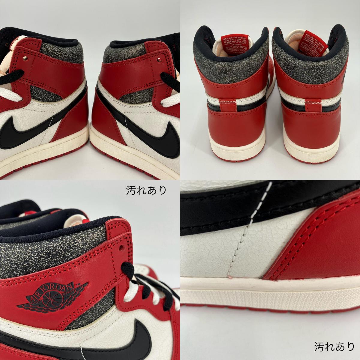 NIKE AIR JORDAN | ナイキ　エアー　ジョーダン Air Jordan 1 High OG スニーカー DZ5485-612 レッド 26.5cm【イオン広店】