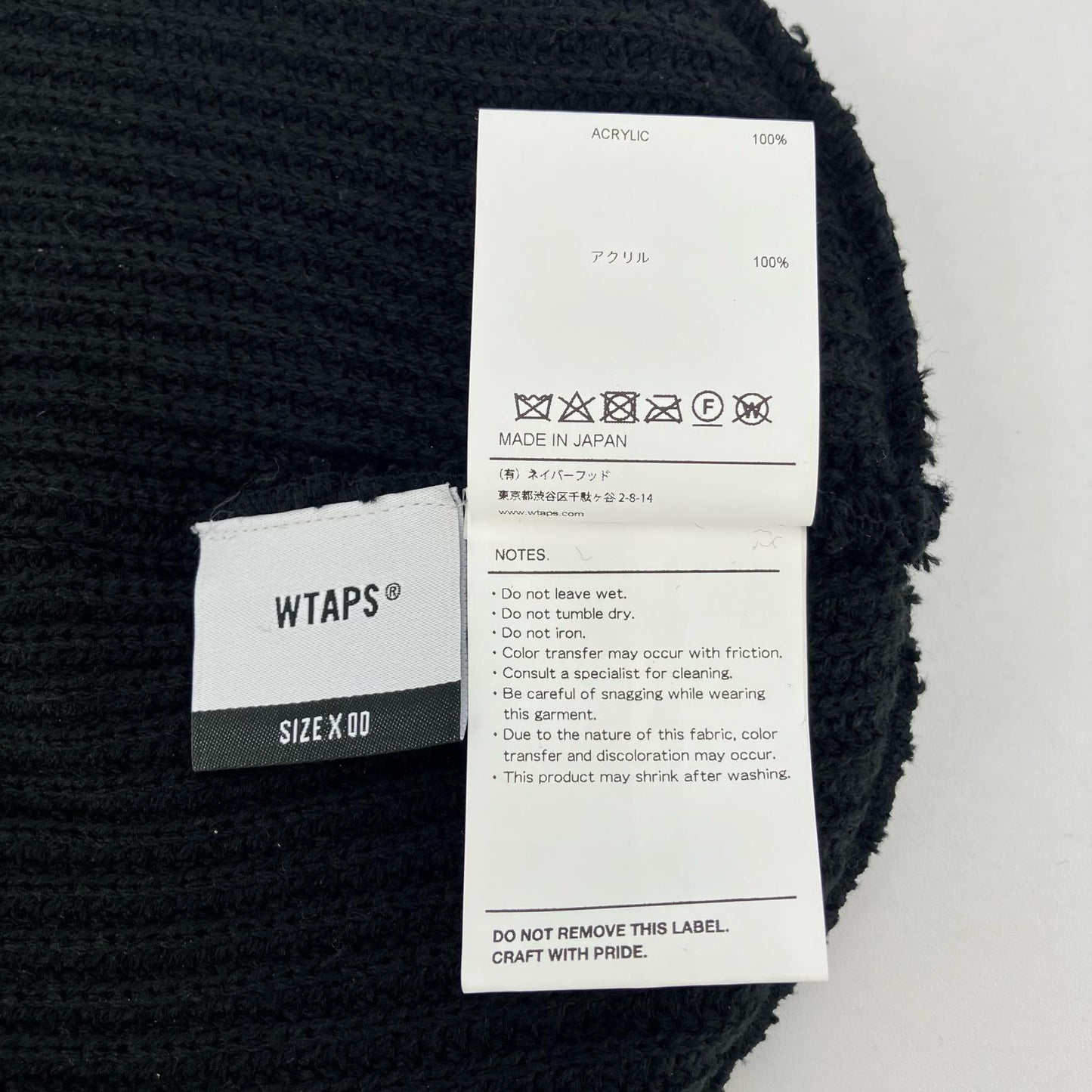 W)TAPS | ダブルタップス BEANIE05 ニットキャップ ブラック【イオン広店】
