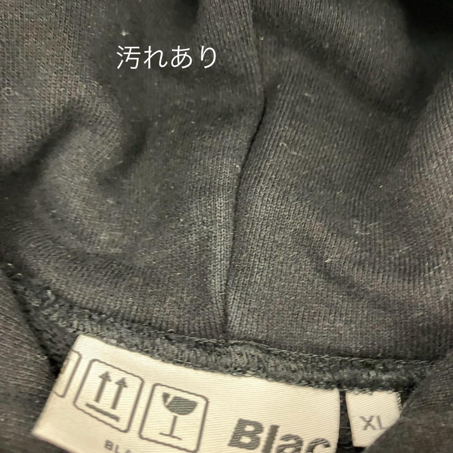BlackEyePatch | ブラックアイパッチ パーカー ブラック サイズ：XL【イオン広店】