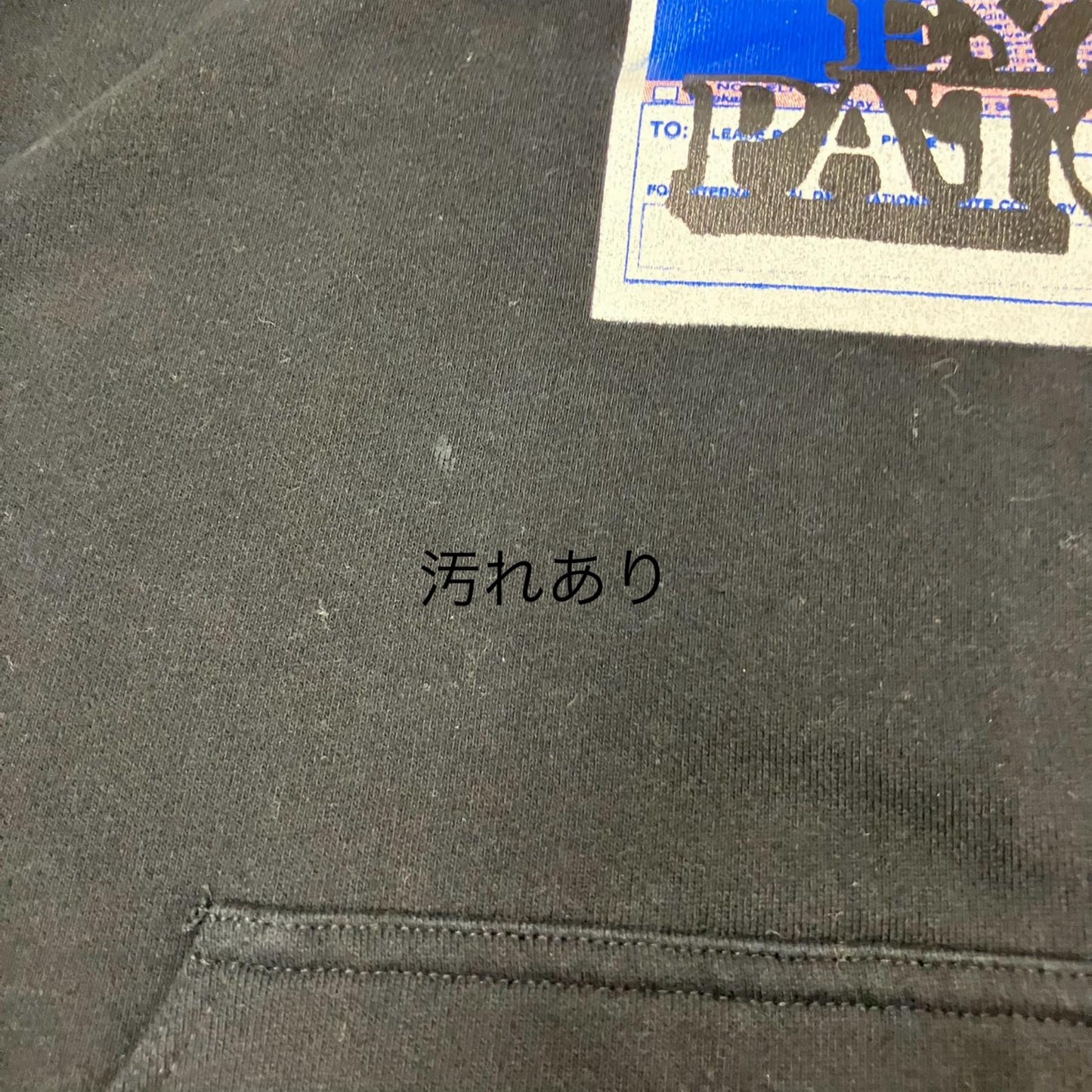 BlackEyePatch | ブラックアイパッチ パーカー ブラック サイズ：XL【イオン広店】