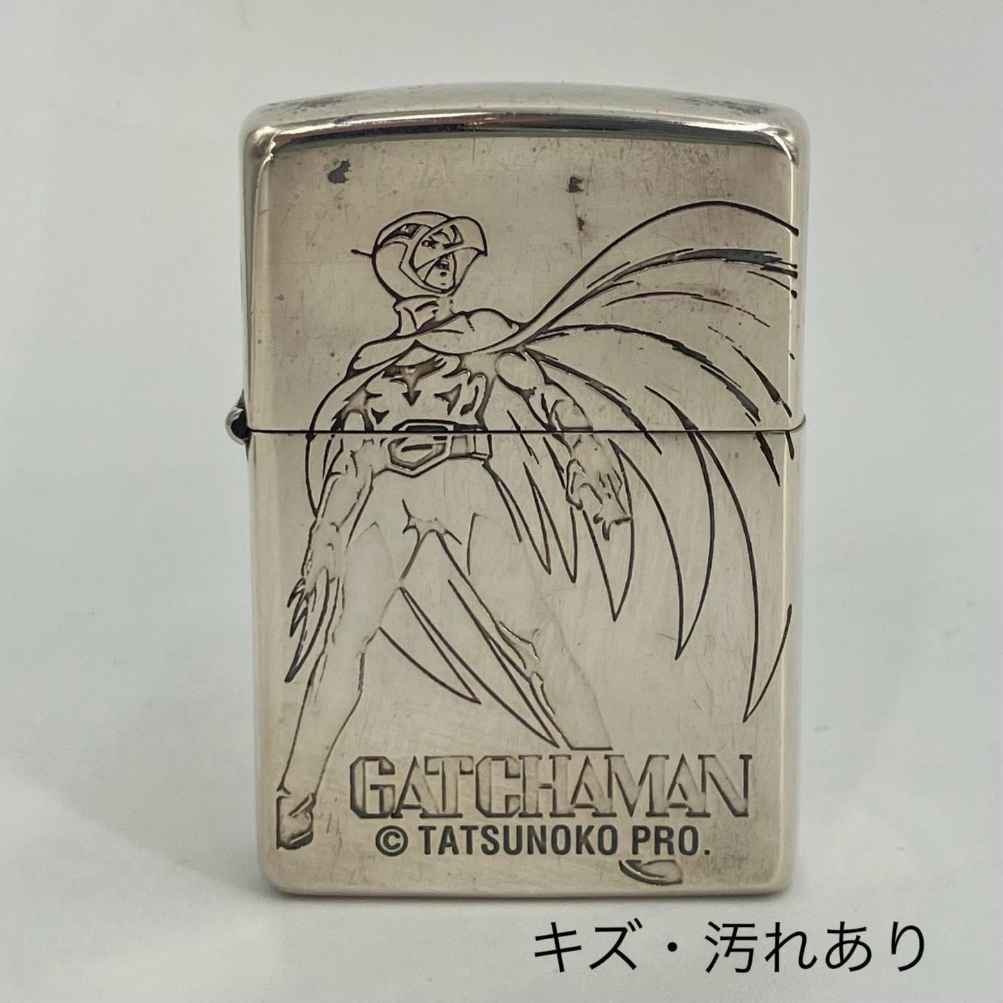 ZIPPO | ジッポ ガッチャマン ライター シルバー【イオン広店】