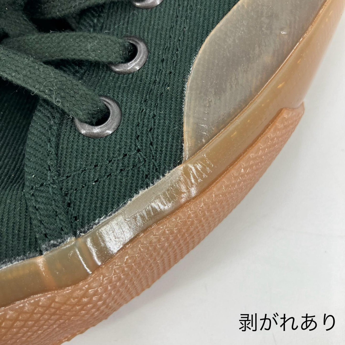 SUPERGA | スペルガ SKTR CHINO ARTIFACT スニーカー S61317W グリーン【イオン広店】