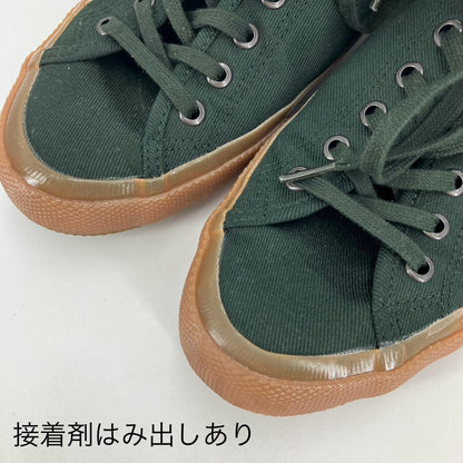 SUPERGA | スペルガ SKTR CHINO ARTIFACT スニーカー S61317W グリーン【イオン広店】
