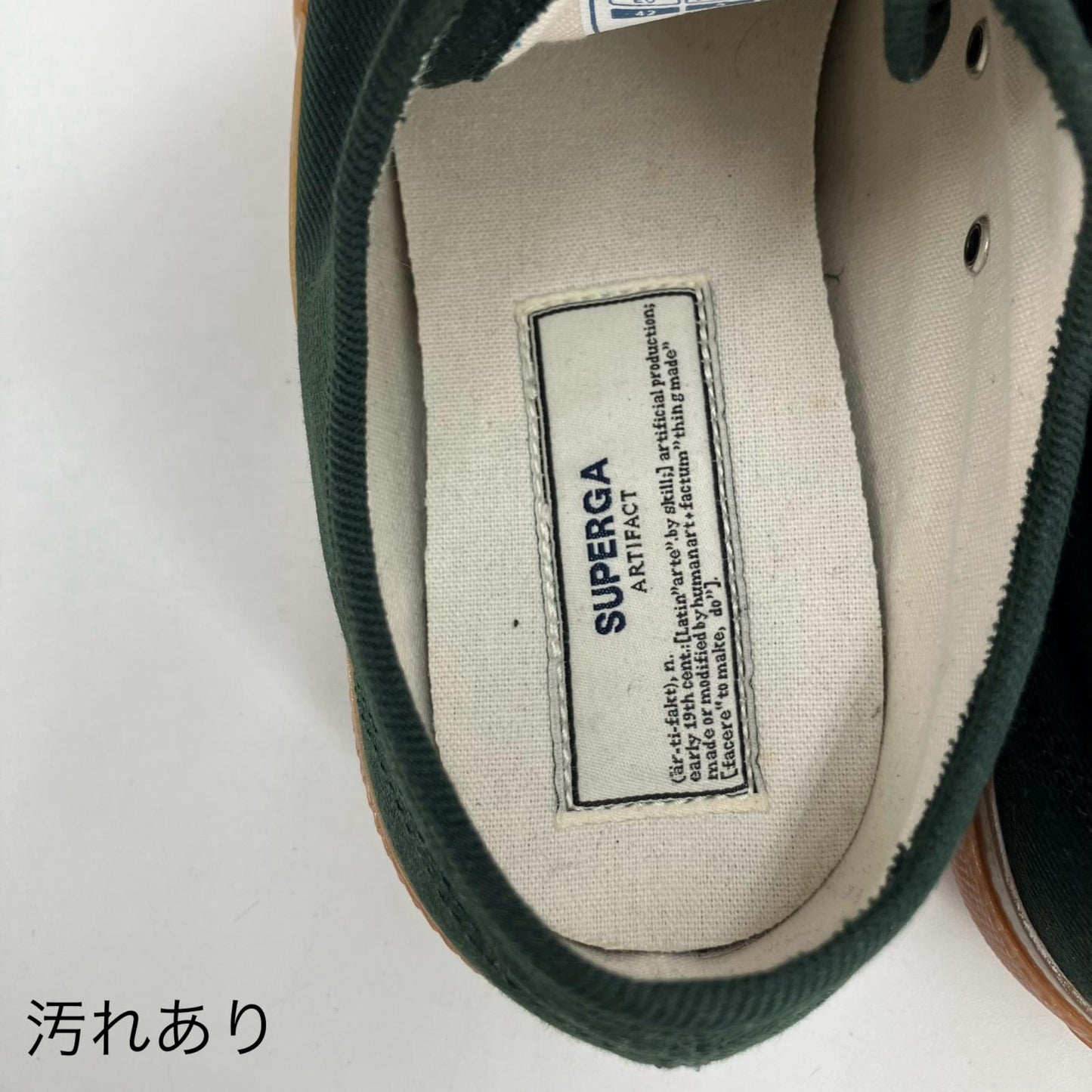 SUPERGA | スペルガ SKTR CHINO ARTIFACT スニーカー S61317W グリーン【イオン広店】
