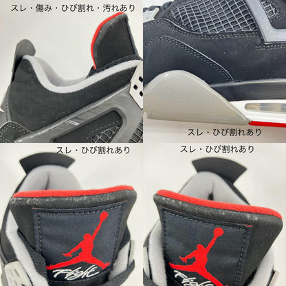 NIKE AIR JORDAN | ナイキ　エアー　ジョーダン Air Jordan 4 Retro スニーカー 308497-060 ブラック 29cm【イオン広店】