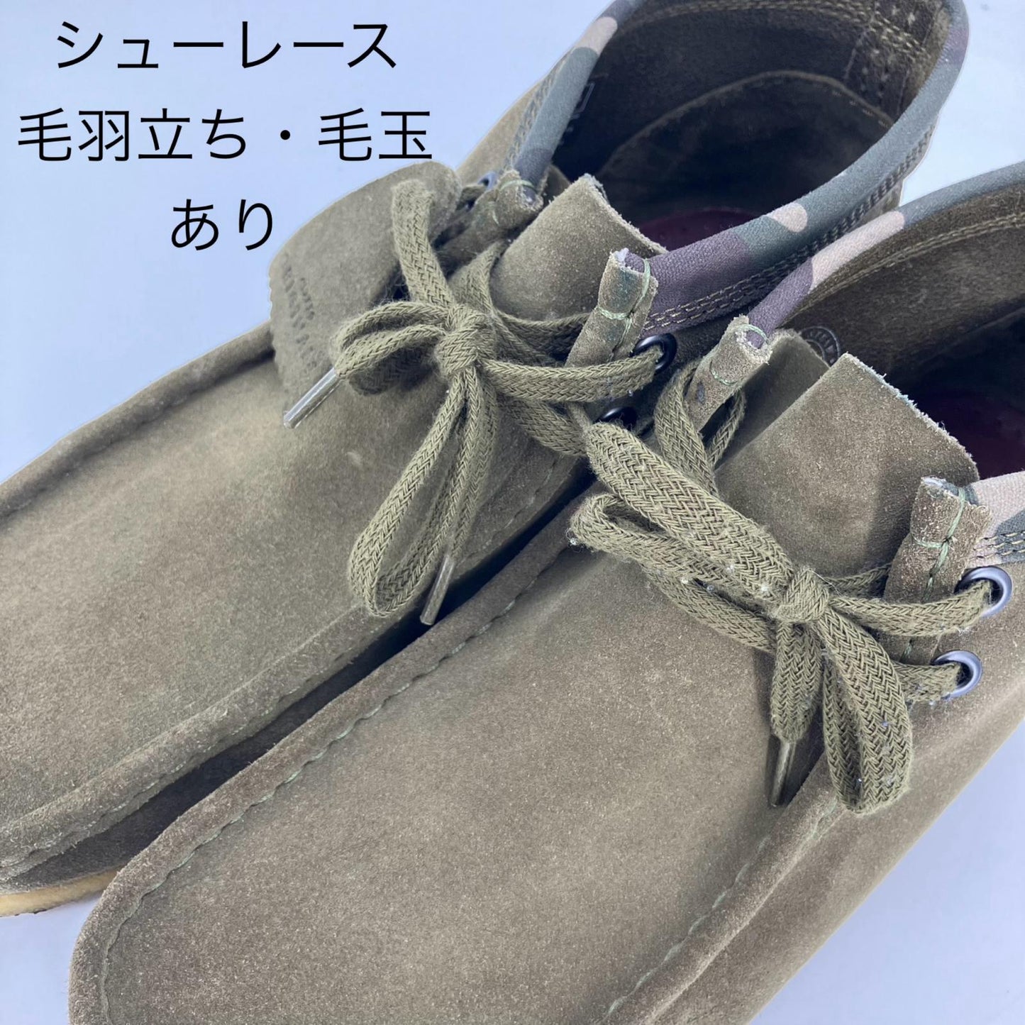 Clarks | クラークス Wallabee Boot ブーツ カーキ 26.5cm【イオン広店】