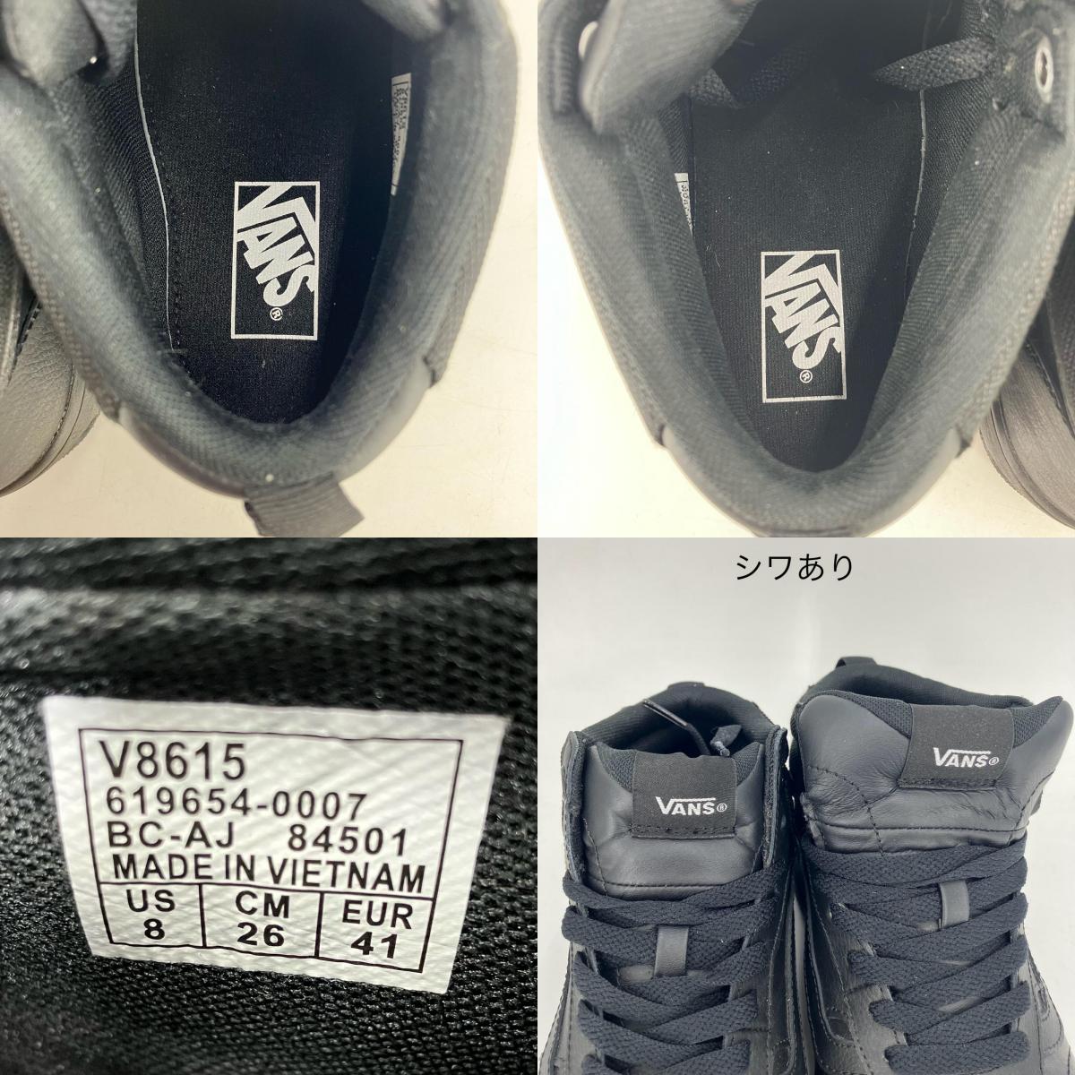VANS | バンズ Tyson Hi 'Black' スニーカー 619654-0007 ブラック 26cm【イオン広店】