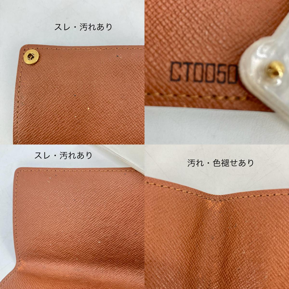 LOUIS VUITTON | ルイ・ヴィトン ポルトカルト・クレディ・プレッシオン カードケース【イオン広店】