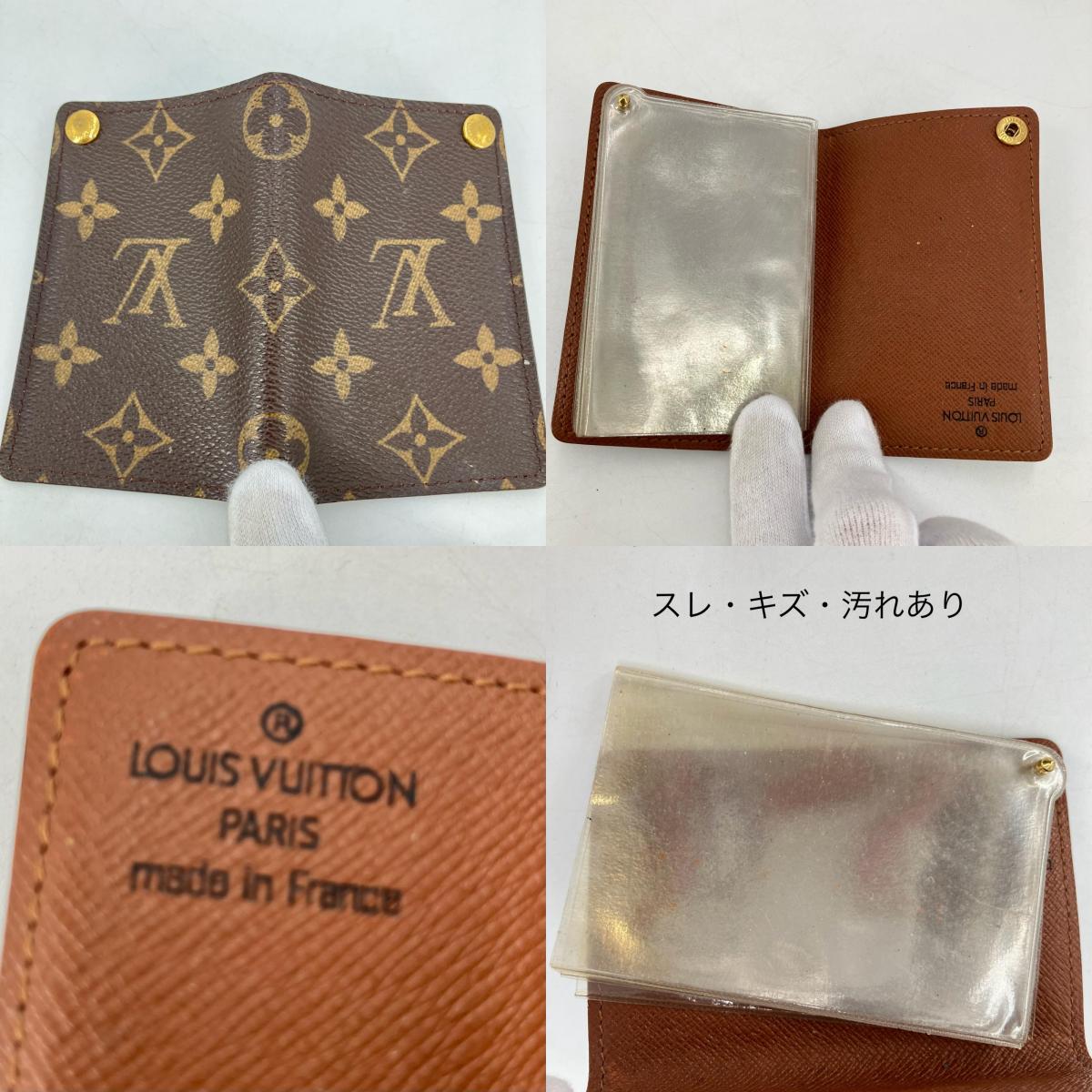 LOUIS VUITTON | ルイ・ヴィトン ポルトカルト・クレディ・プレッシオン カードケース【イオン広店】
